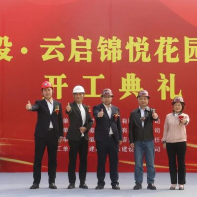 第六建设有限公司：推动行业发展的先锋力量