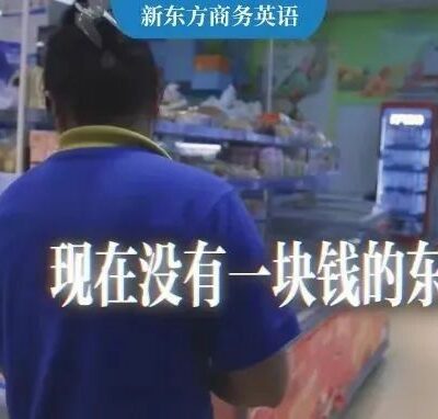 究竟多少钱一年？