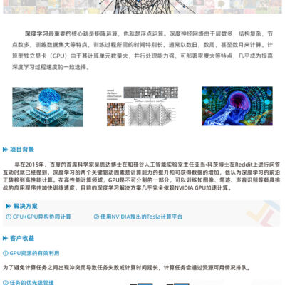 深度解析景安云服务器租用市场