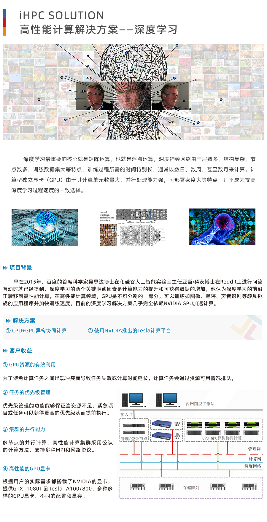 深度解析景安云服务器租用市场