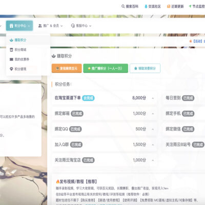 租用MC服务器规模和费用概述