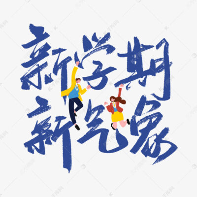 新一代数据中心迈向新征程：中国移动河南郑州航空港区数据中心助力数字产业高速发展