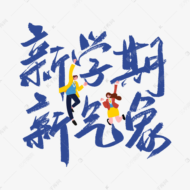 新一代数据中心迈向新征程