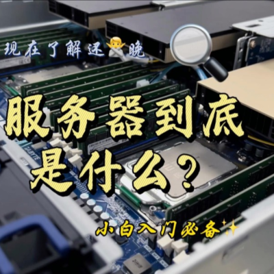 探究服务器SSL证书配置的上限