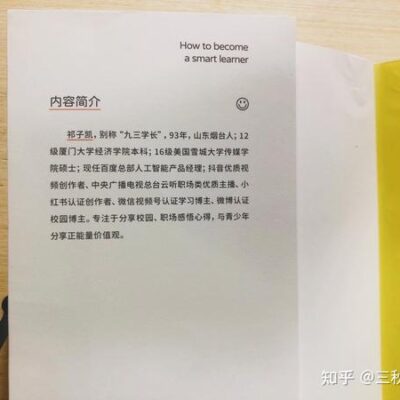 从新手到熟练，一次学会如何在QQ群聊中批量发送消息