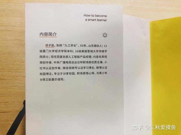 一次学会如何在QQ群聊中批量发送消息