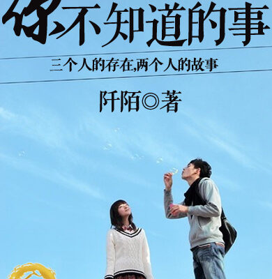 你想知道的所有信息都在这里！