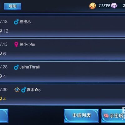 探寻王者微信服务器集群规模