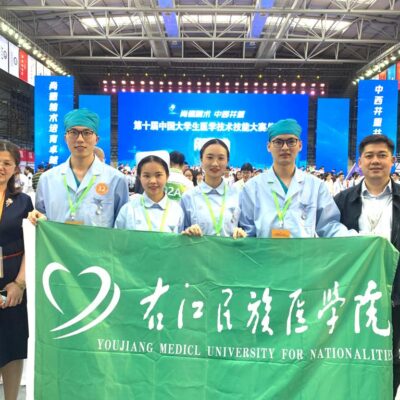 右江民族医学院云平台的探索与实践