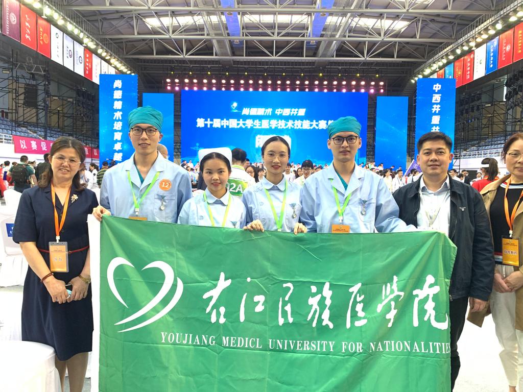 右江民族医学院云平台的探索与实践