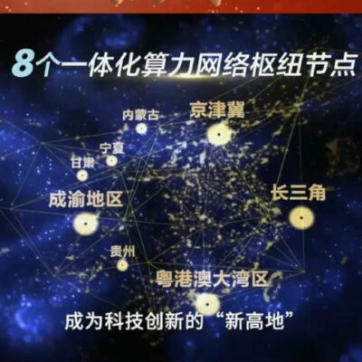 打造数字经济的核心载体，引领贵阳信息技术迈向新高度