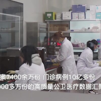 科技前沿的探索与未来展望