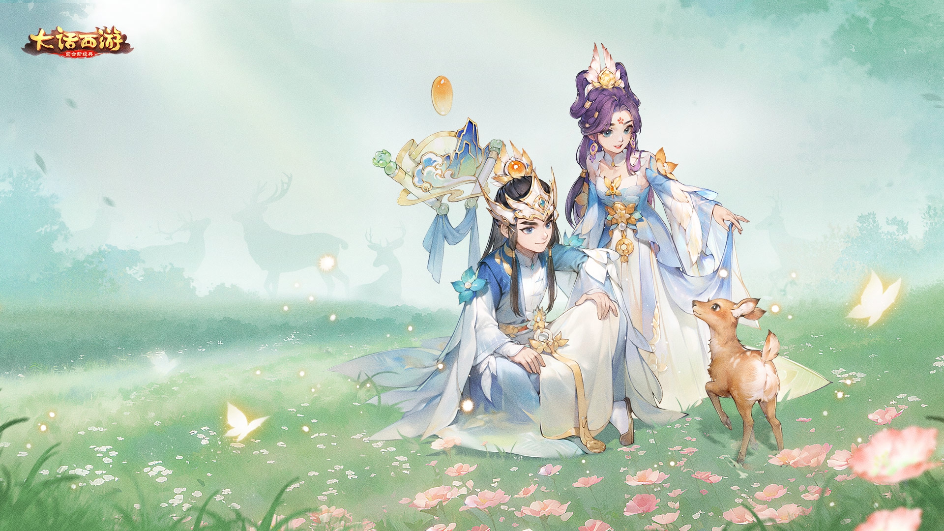 大话中的服务器规模
