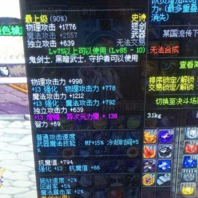 究竟需要多少钱来收购奶块服务器？