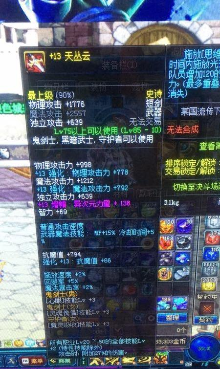 究竟需要多少钱来收购奶块服务器