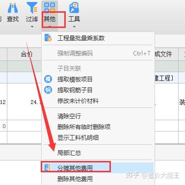 不同版本费用各异，值得你探索的服务器世界