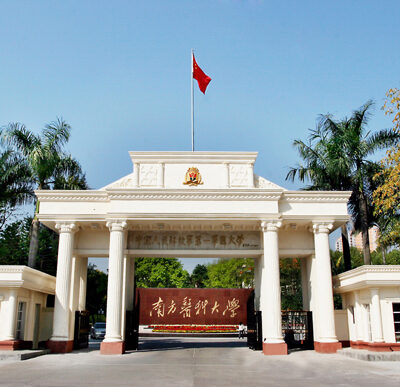 南方医科大学云教育重塑医学未来