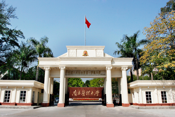 南方医科大学云教育重塑医学未来