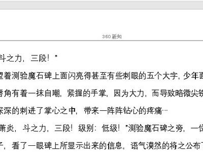修改步骤与注意事项