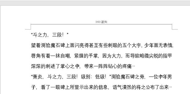 修改步骤与注意事项