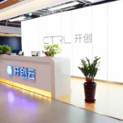 致力于开创云端时代新篇章
