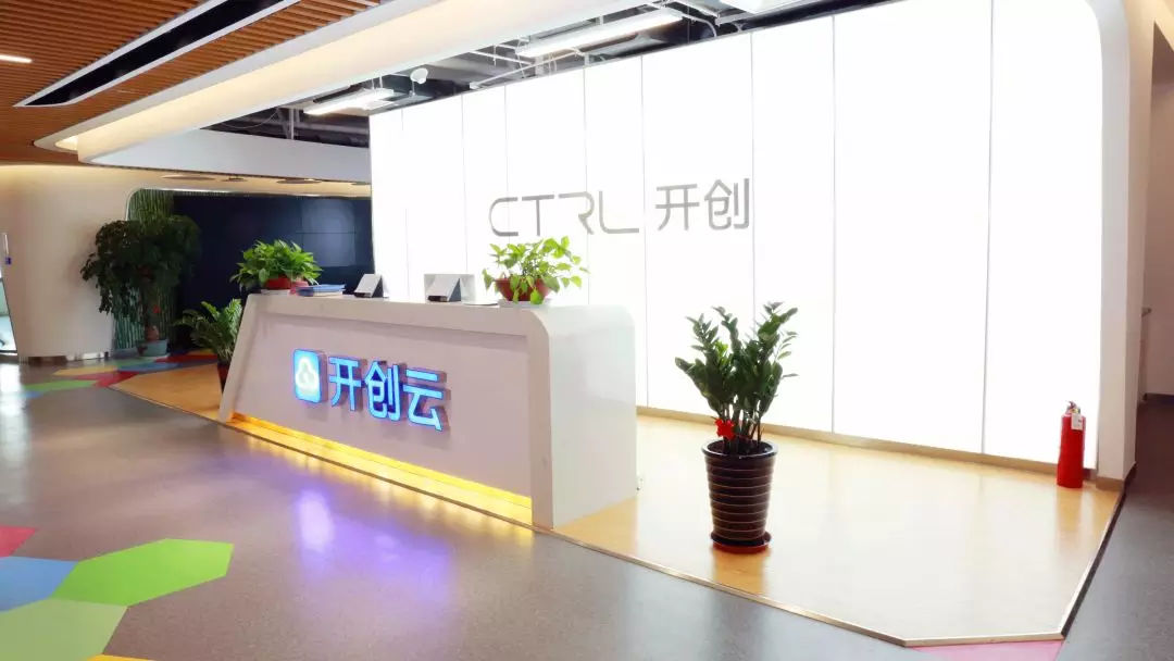 致力于开创云端时代新篇章