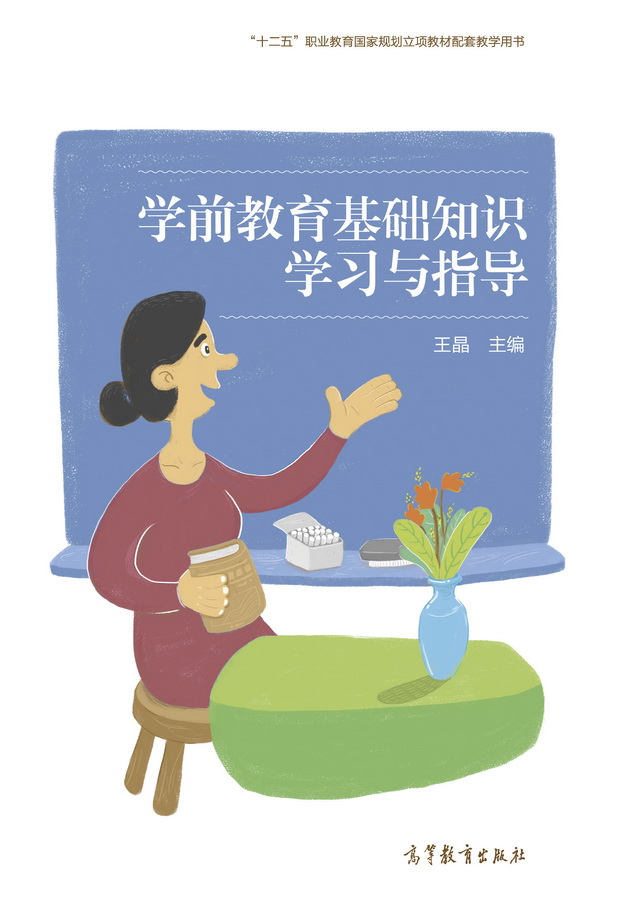 初学者必备指南