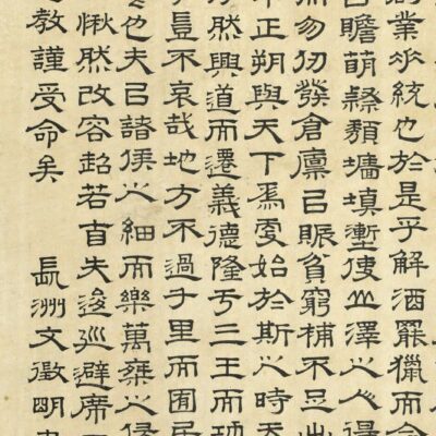 赋能企业高效运营