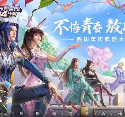 探寻斗罗大陆游戏背后的服务器号码