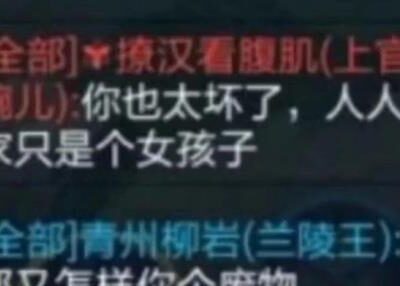 玩家必须知道的重要信息