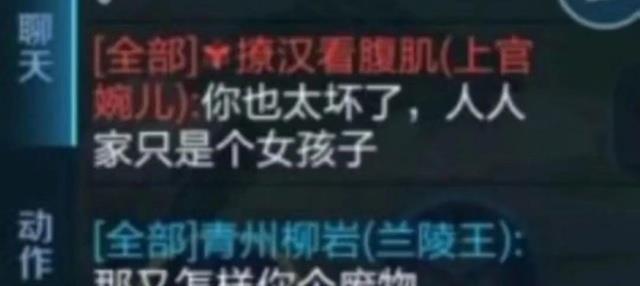 玩家必须知道的重要信息