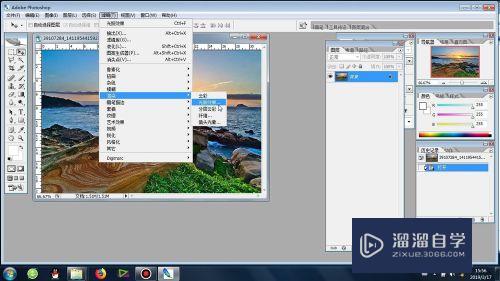 掌握PS光效处理技巧