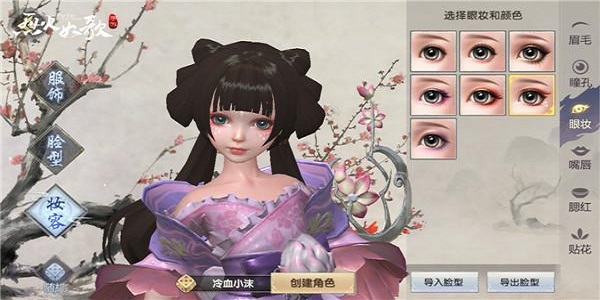 自定义游戏服务器费用概览