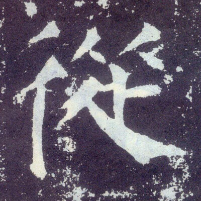 从设计到上线全流程揭秘