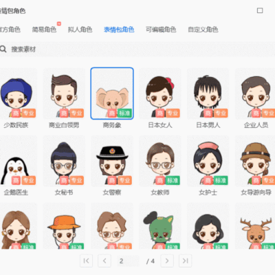 教你步骤轻松设置Host绑定
