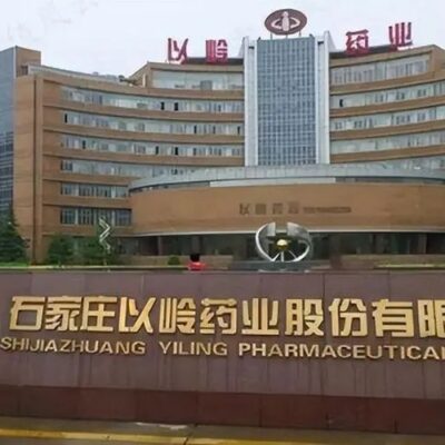 以岭药业云端创新：探索医药行业的新篇章
