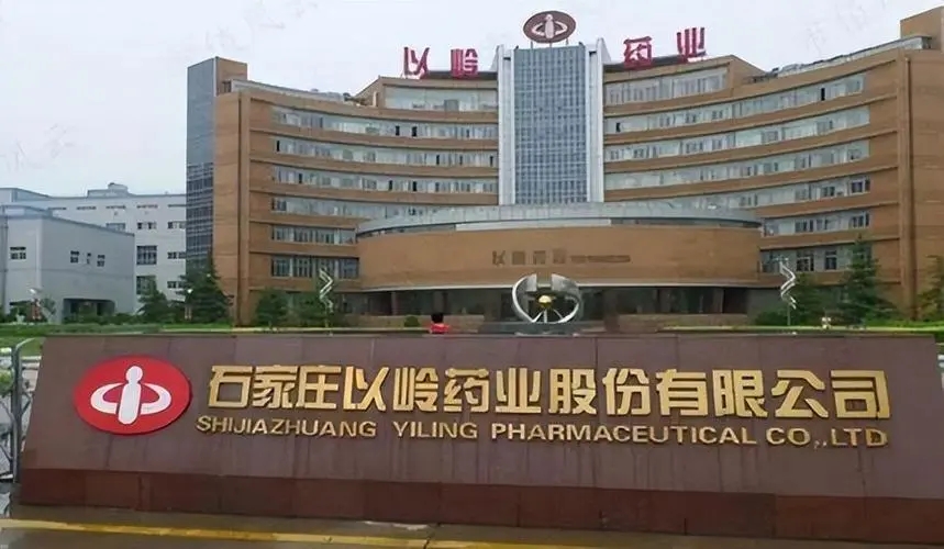 以岭药业云端创新