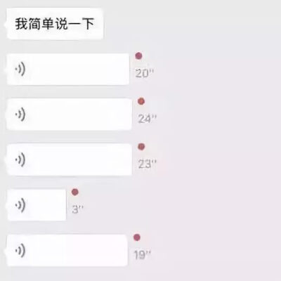 微信社交与互动技巧