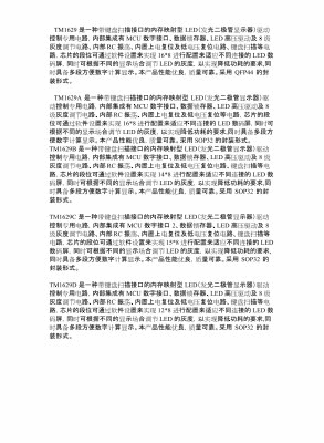 详解不同类型的网站如何收取费用