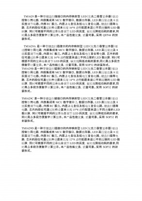 详解不同类型的网站如何收取费用