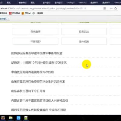 详细步骤解析如何轻松开启临时会话
