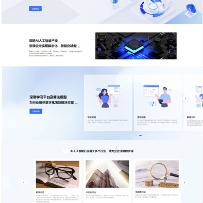 AI训练服务器购买指南：价格分析与选择建议