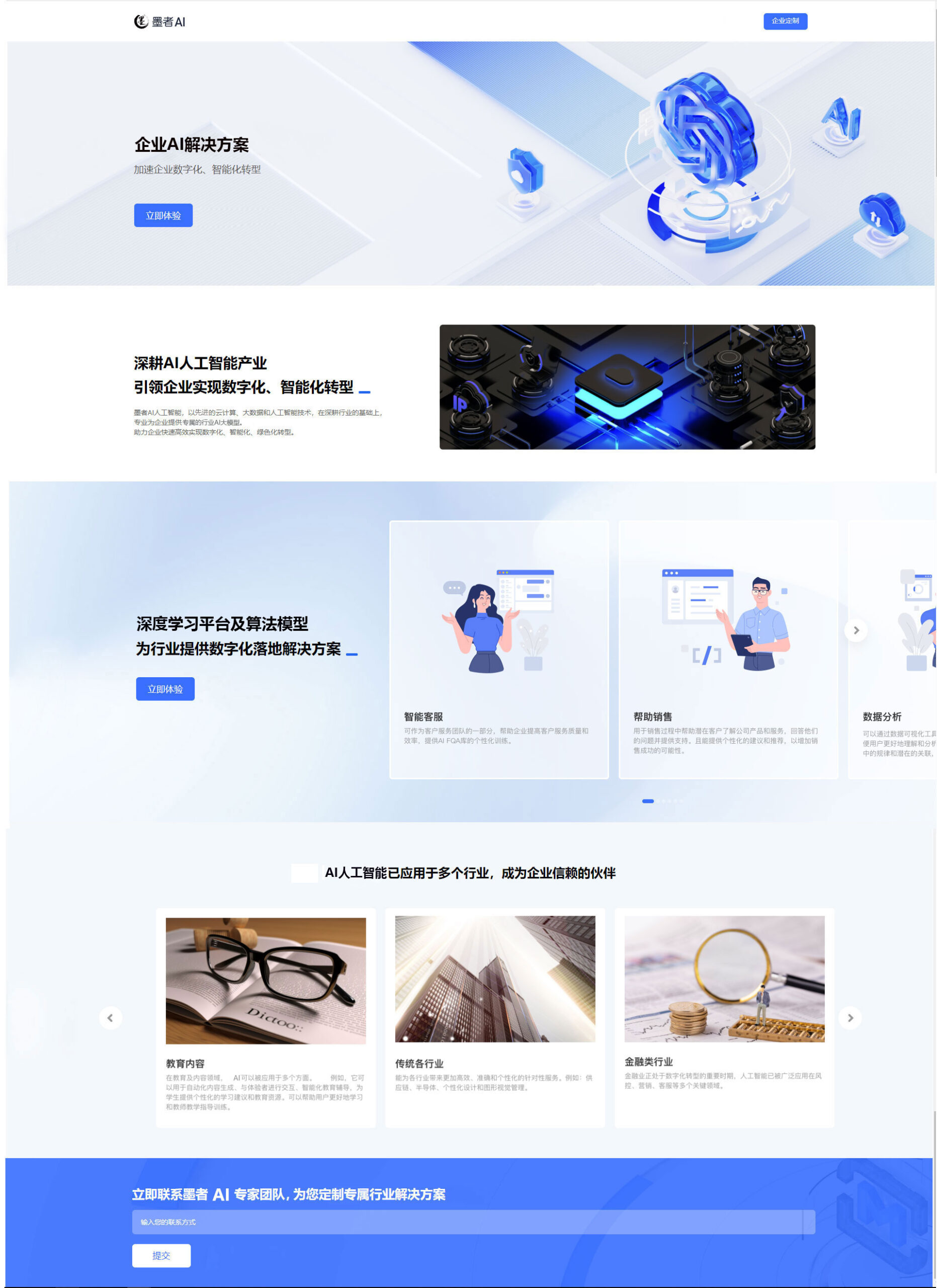 价格分析与选择建议