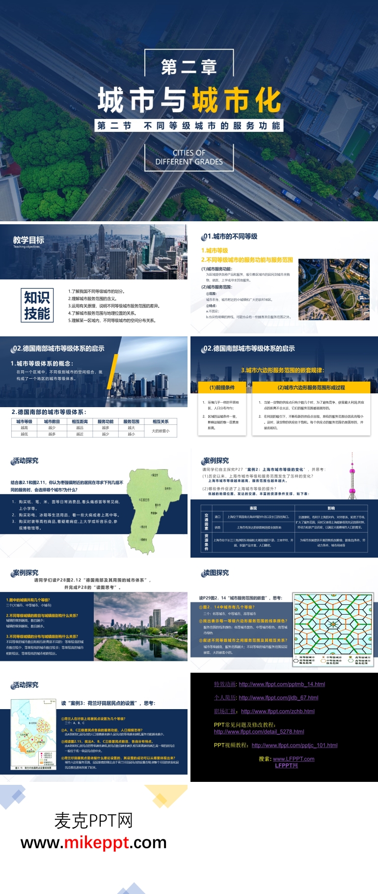 不同等级服务器喇叭的价格对比与变动趋势