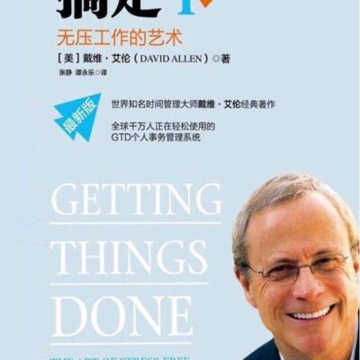 带你轻松搞定！