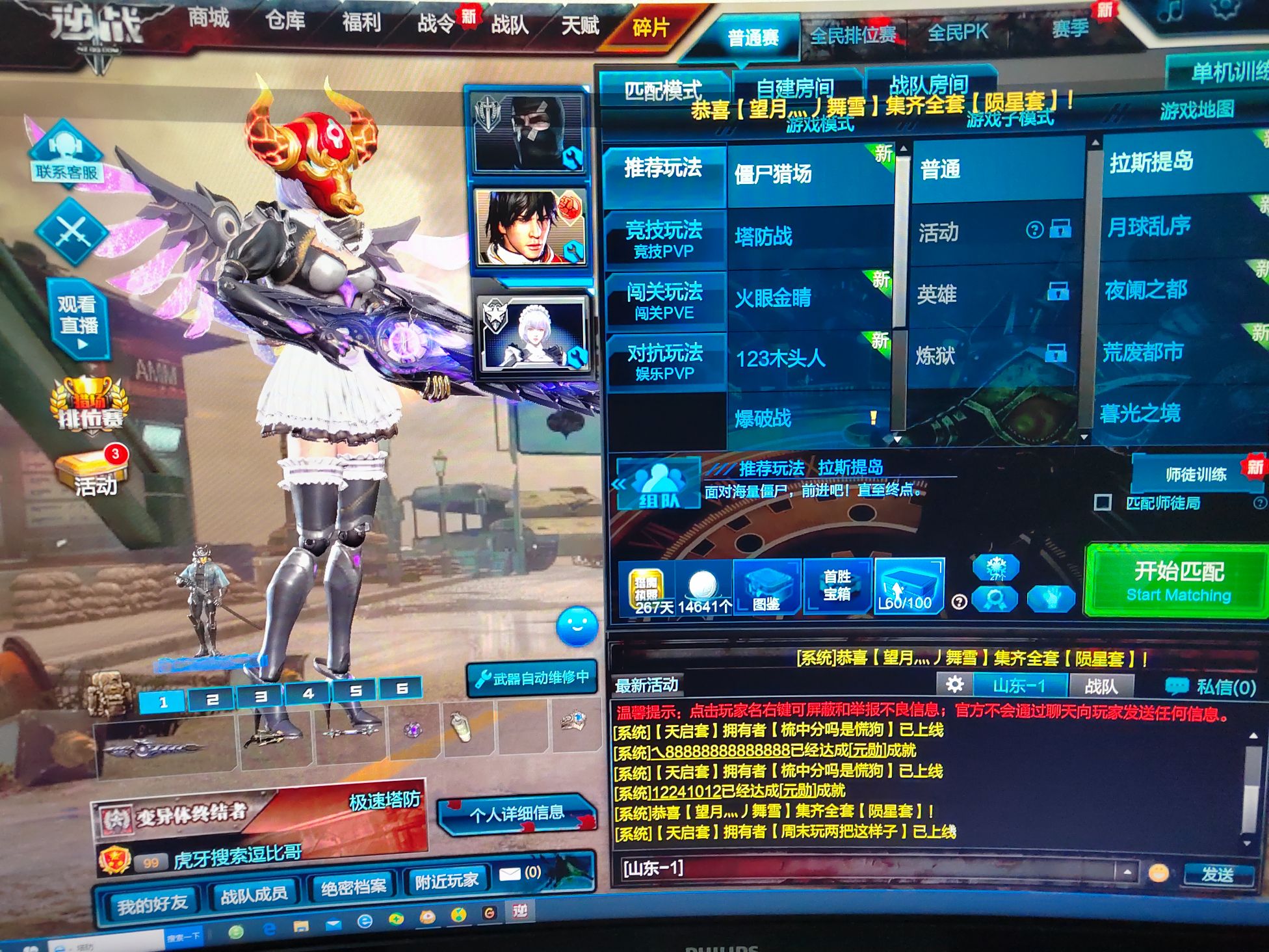 了解一台陨星服务器的成本与特性
