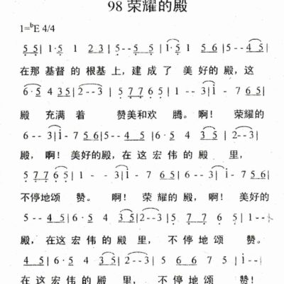 水上的荣耀殿堂，缔造泳坛传奇