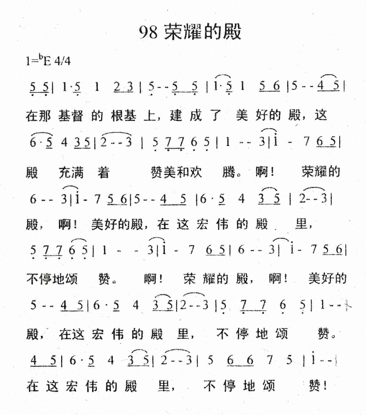 缔造泳坛传奇