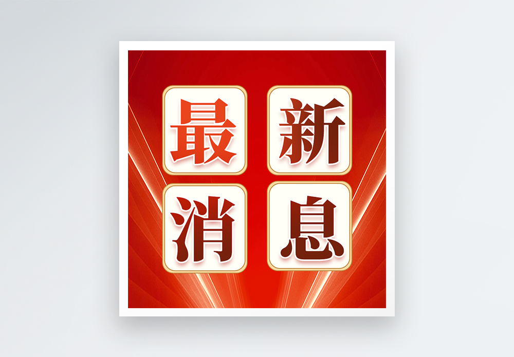 最新DNS服务器地址列表