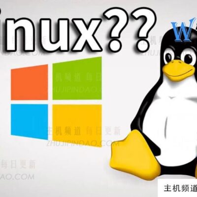 常见Linux服务器默认端口号解析